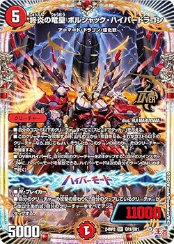ロルカナ　ドラゴンの炎　プロモ　2枚セット 2枚セット ディズニー ロルカナ ドラゴンの炎 エンチャンテッド